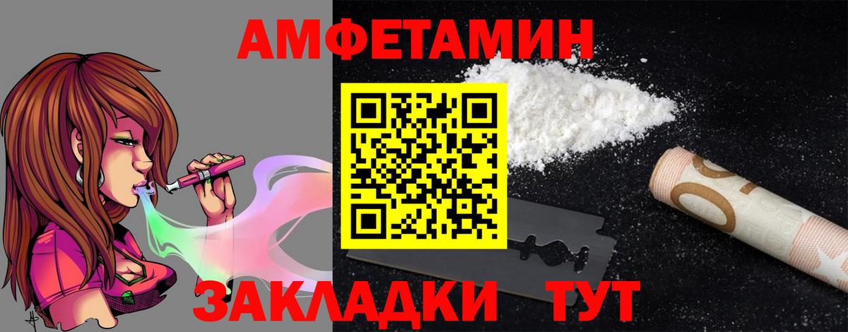 АМФ  MEGA tor  Вход с VPN  Еманжелинск  Amphetamine 98% 