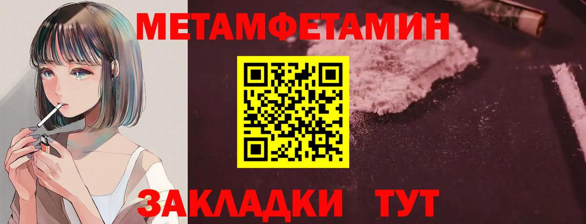 Амфетамин 98% Еманжелинск
