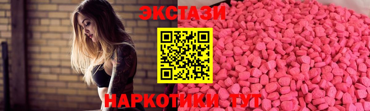 Ecstasy Cube Еманжелинск
