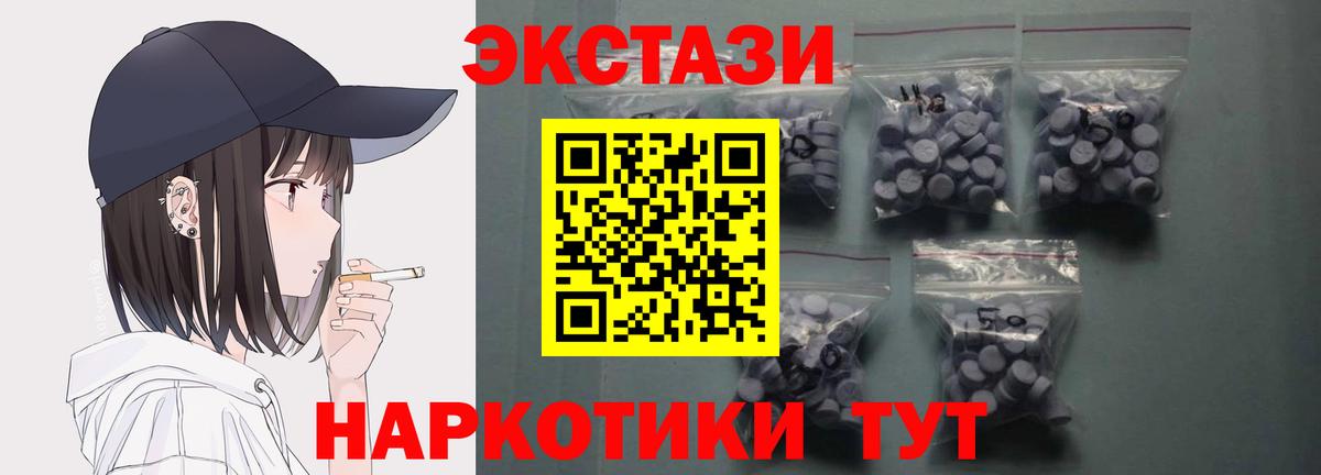 shop клад  Ecstasy Punisher  Еманжелинск  Вход с VPN  Ecstasy mix 
