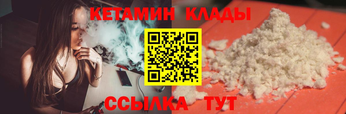 МЕФ кристаллы  Меф МЯУ МЯУ  Еманжелинск  Вход с VPN  ГАШ  Бошки Шишки  Кокаин 