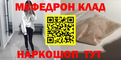 метамфетамин Ликино-Дулёво
