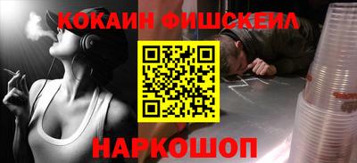метамфетамин Ликино-Дулёво