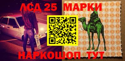 ALPHA PVP Лесосибирск