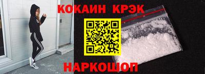 ALPHA PVP Ливны
