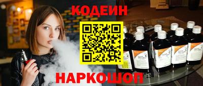 ALPHA PVP Ливны