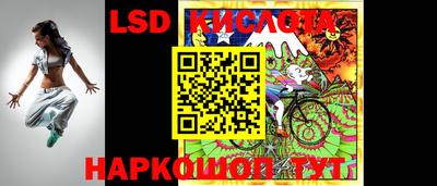 ALPHA PVP Лесосибирск