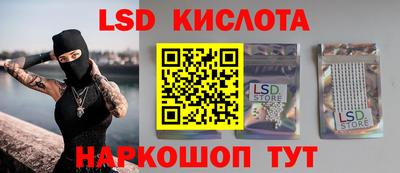 ALPHA PVP Лесосибирск