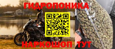 метамфетамин Ликино-Дулёво