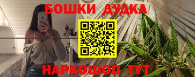 ALPHA PVP Ливны