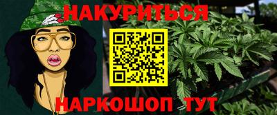 метамфетамин Ликино-Дулёво