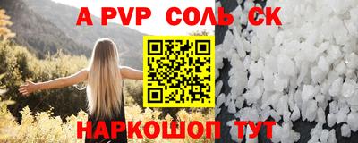метамфетамин Ликино-Дулёво