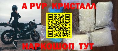 метамфетамин Ликино-Дулёво