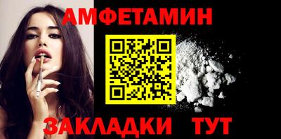 ALPHA PVP Ливны