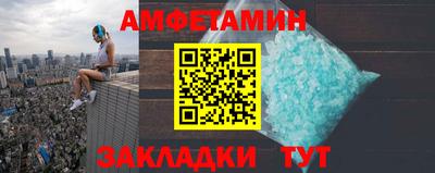 ALPHA PVP Лесосибирск