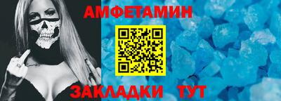 метамфетамин Ликино-Дулёво