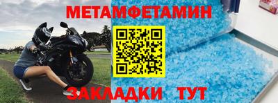 ALPHA PVP Лесосибирск