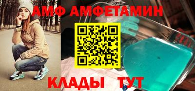 ALPHA PVP Ливны