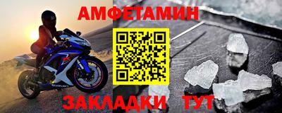 ALPHA PVP Лесосибирск