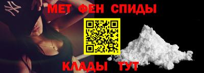 метамфетамин Ликино-Дулёво