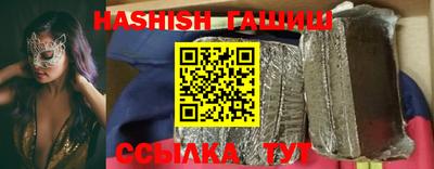 ALPHA PVP Ливны