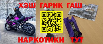метамфетамин Ликино-Дулёво