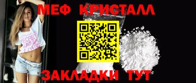ALPHA PVP Ливны