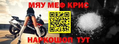 ALPHA PVP Ливны
