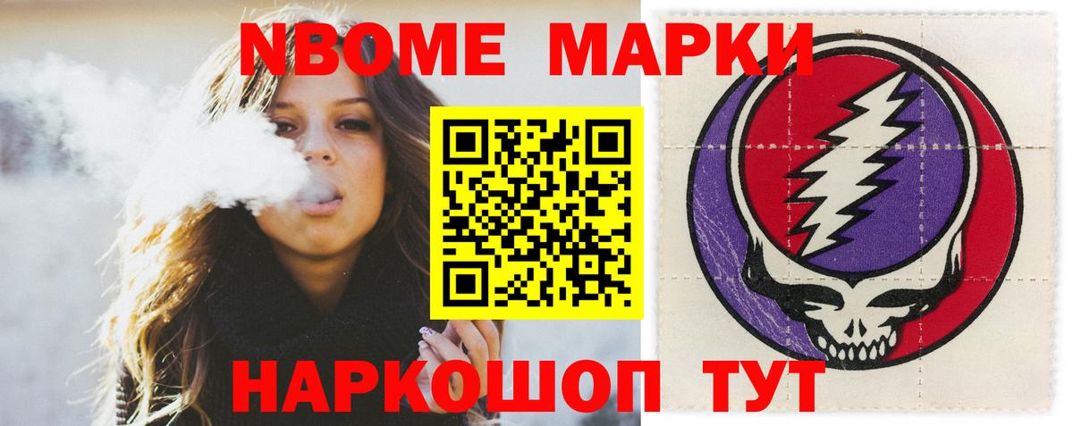 Лсд 25 экстази ecstasy Еманжелинск