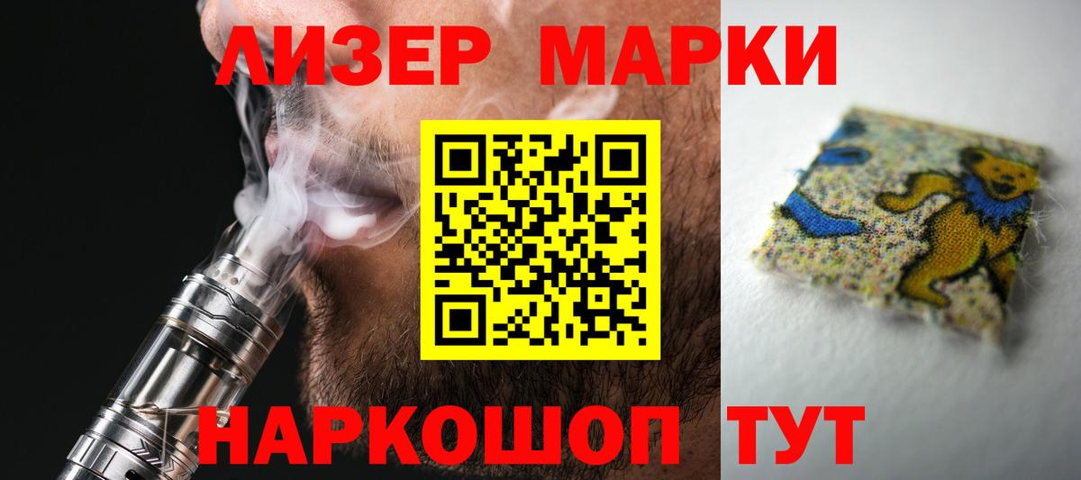 LSD-25 экстази ecstasy  ЛСД экстази ecstasy  Вход с VPN  Еманжелинск 