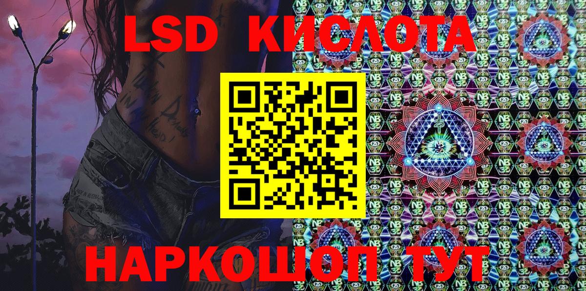 Марки NBOMe 1500мкг  Марки NBOMe  Марки NBOMe 1500мкг  Еманжелинск  Вход с VPN 