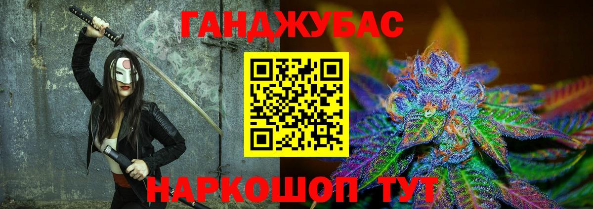 Марихуана тримм  МАРИХУАНА OG Kush  Вход с VPN  Каннабис марихуана  Еманжелинск 